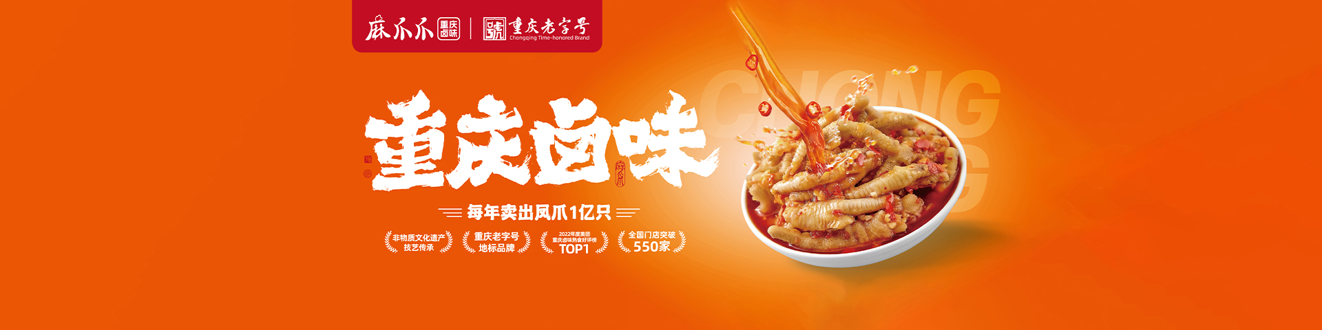 麻爪爪